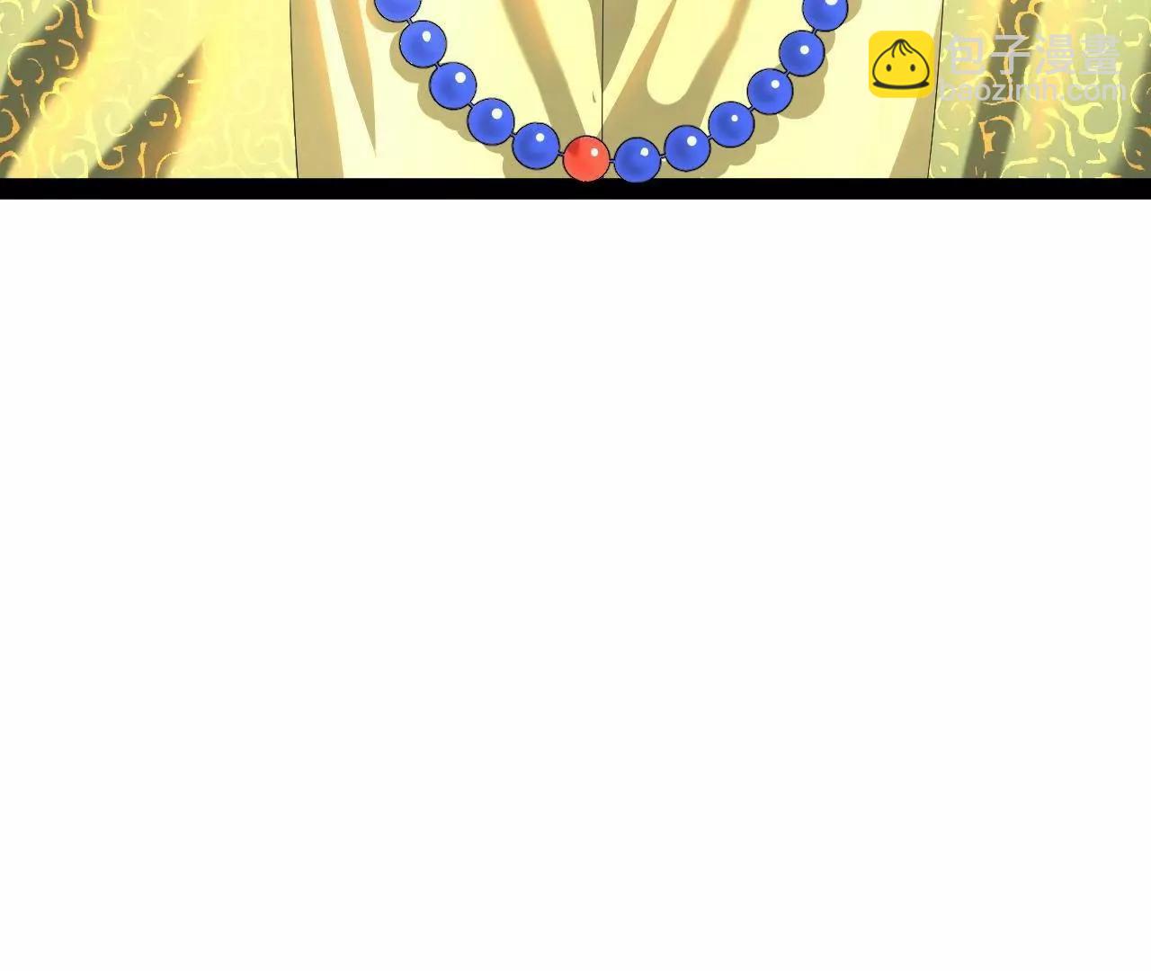 270 	纵横捭阖！156