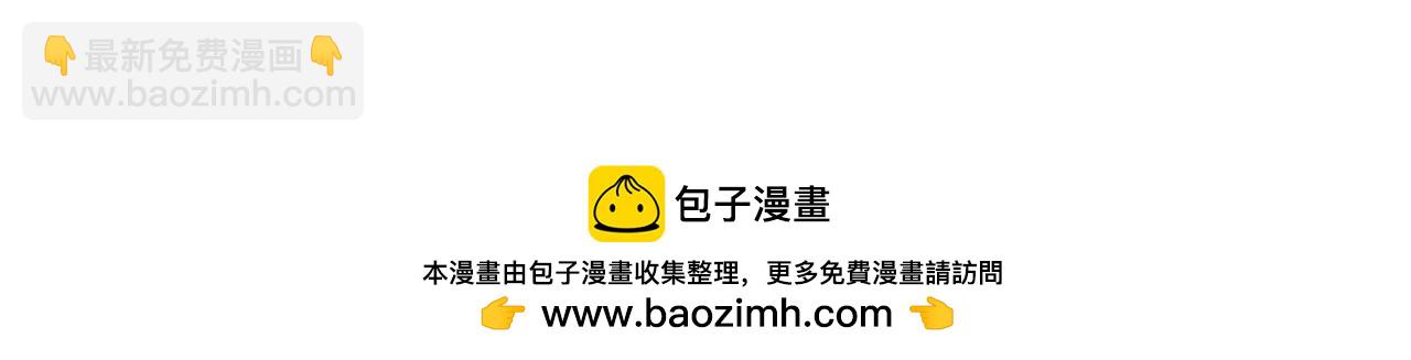 270 	纵横捭阖！157