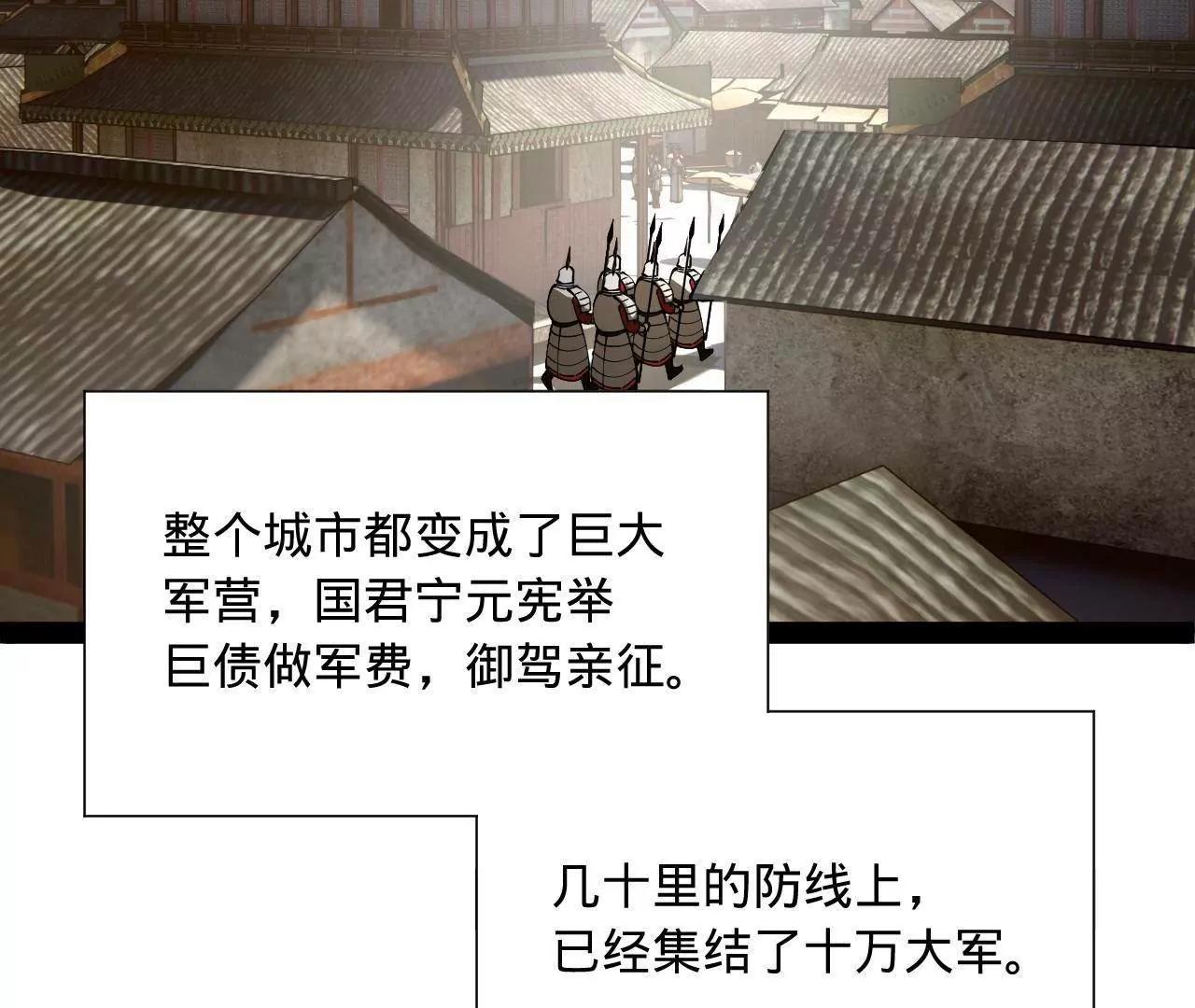270 	纵横捭阖！17