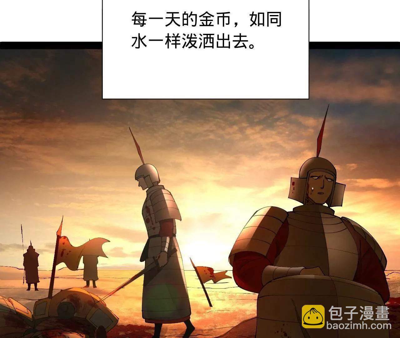270 	纵横捭阖！19