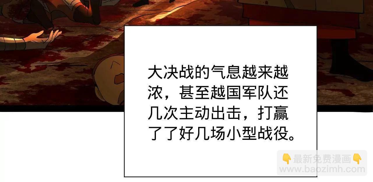 270 	纵横捭阖！20