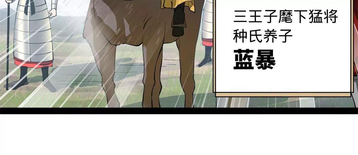 270 	纵横捭阖！27
