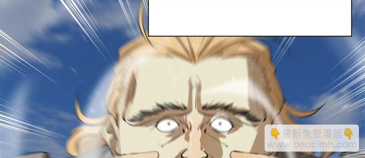 270 	纵横捭阖！29