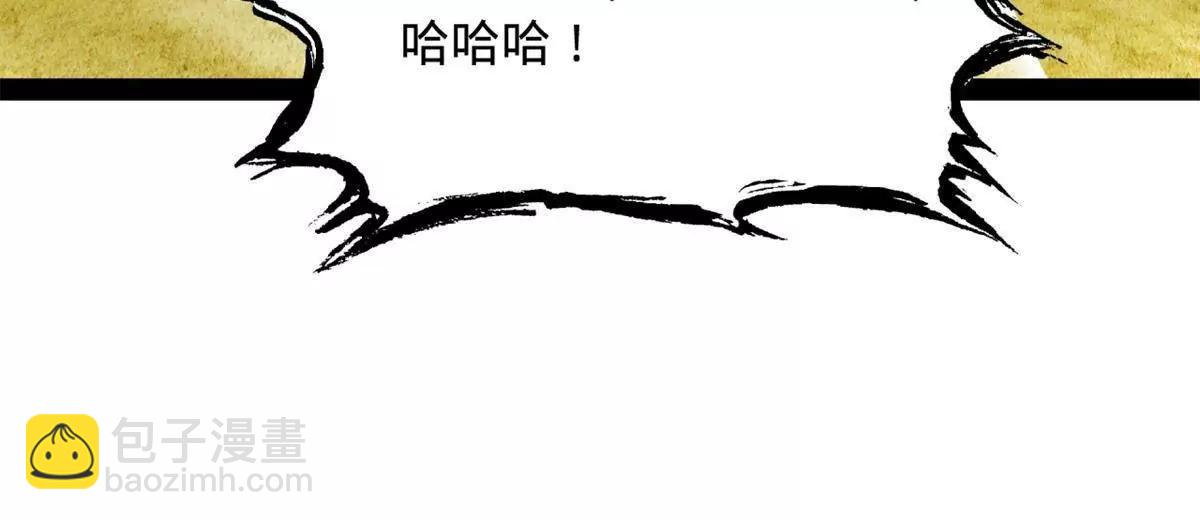 270 	纵横捭阖！33
