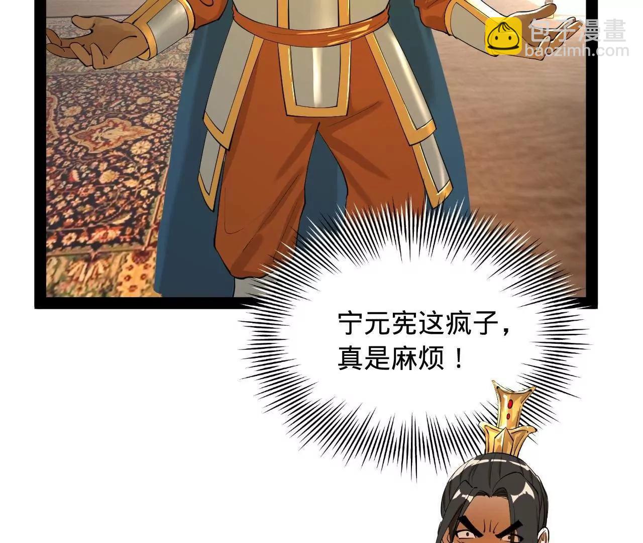 270 	纵横捭阖！57