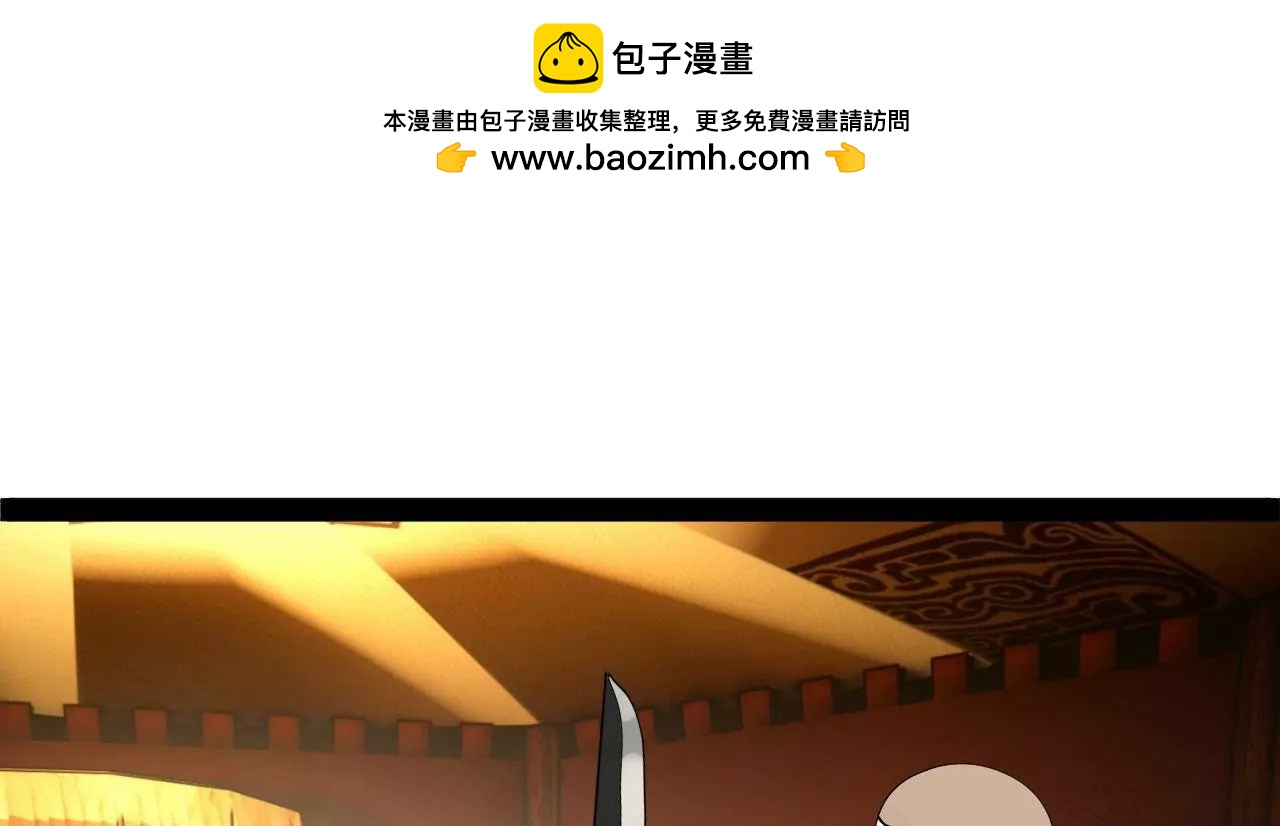 270 	纵横捭阖！6