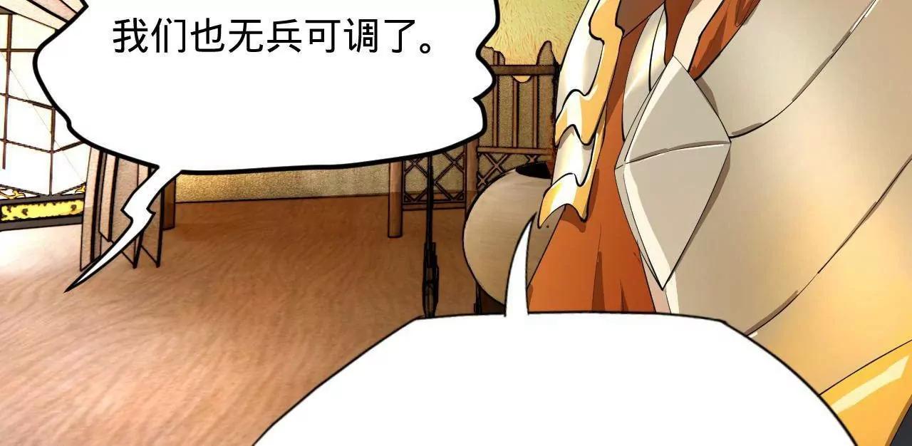 270 	纵横捭阖！60