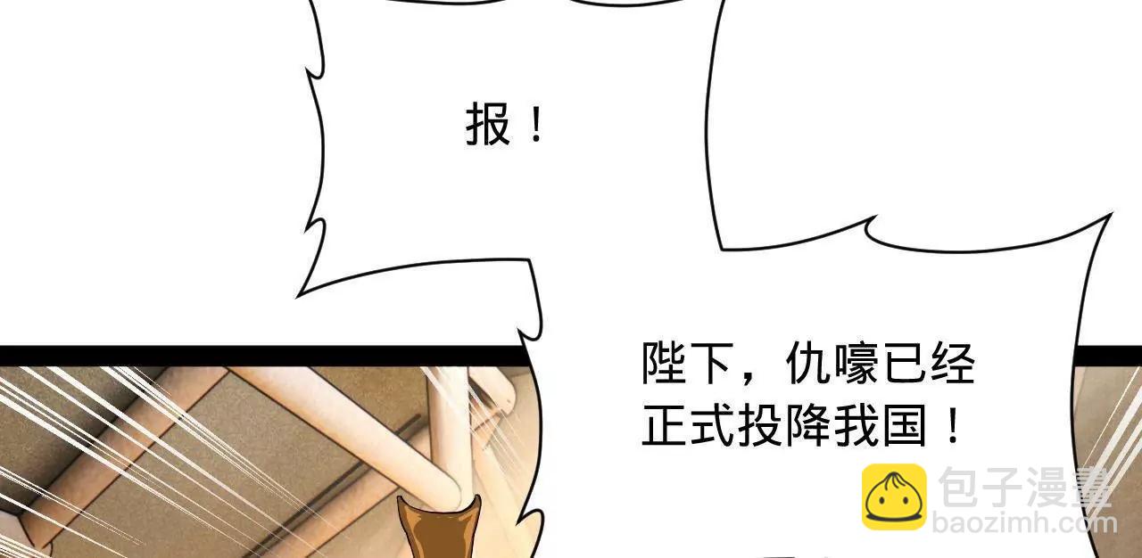 270 	纵横捭阖！62