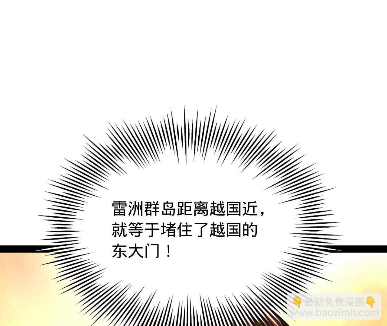270 	纵横捭阖！65
