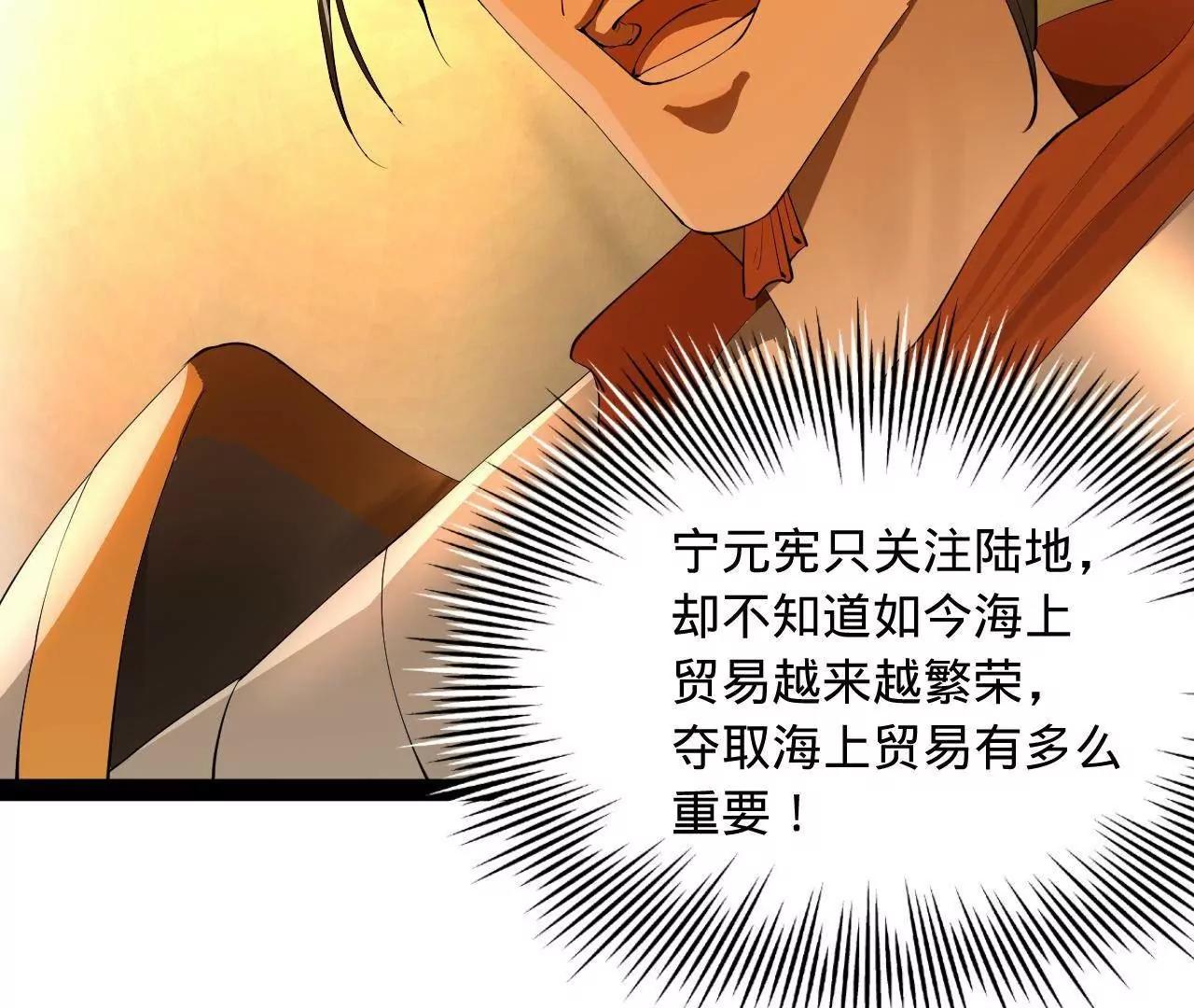 270 	纵横捭阖！67