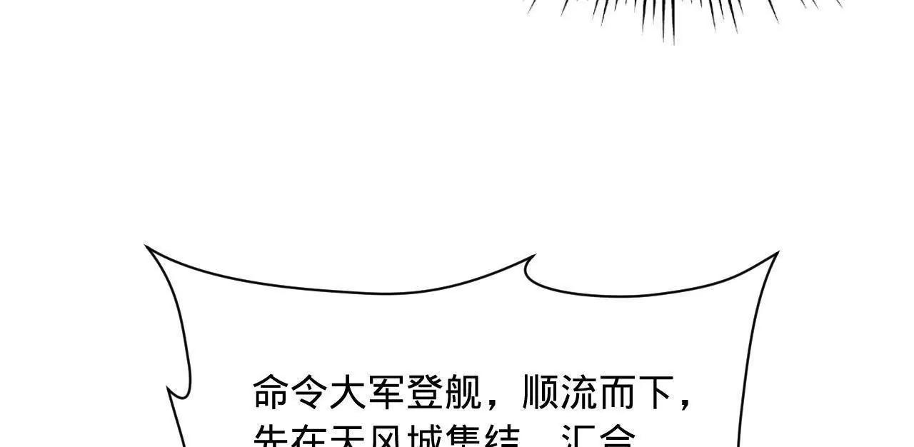 270 	纵横捭阖！68