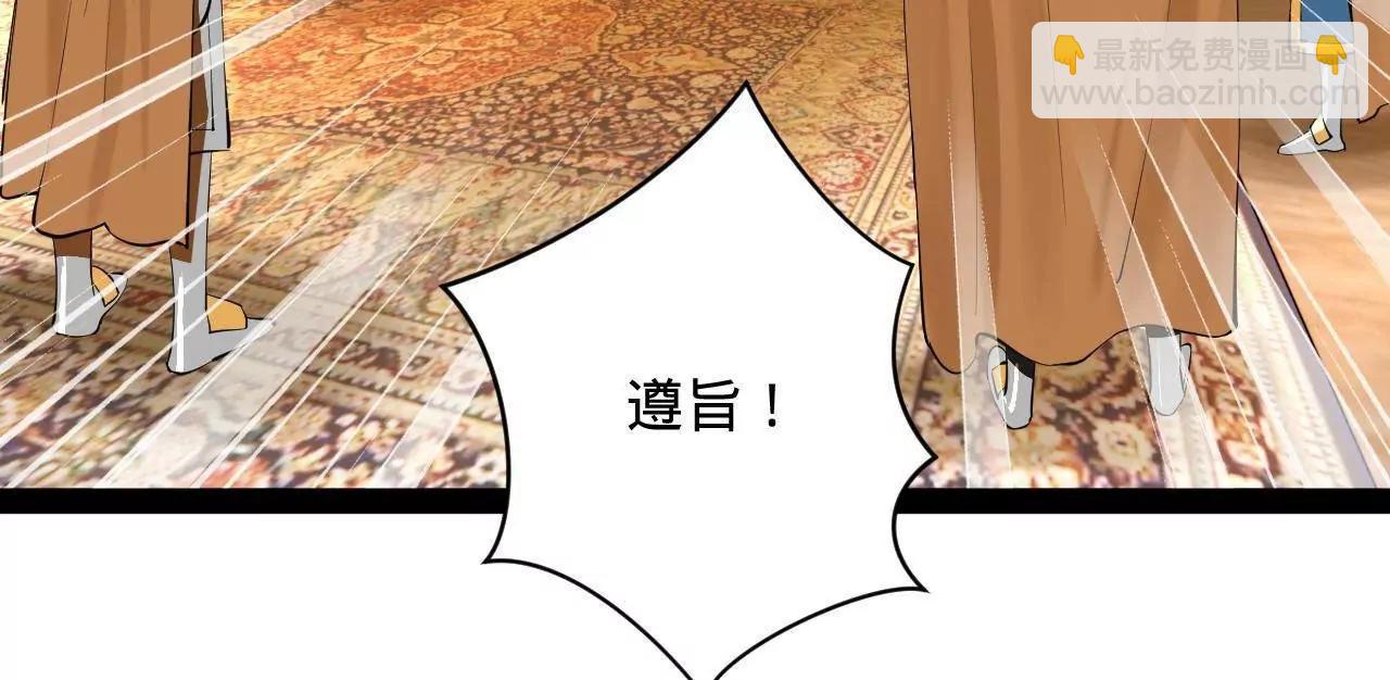 270 	纵横捭阖！70