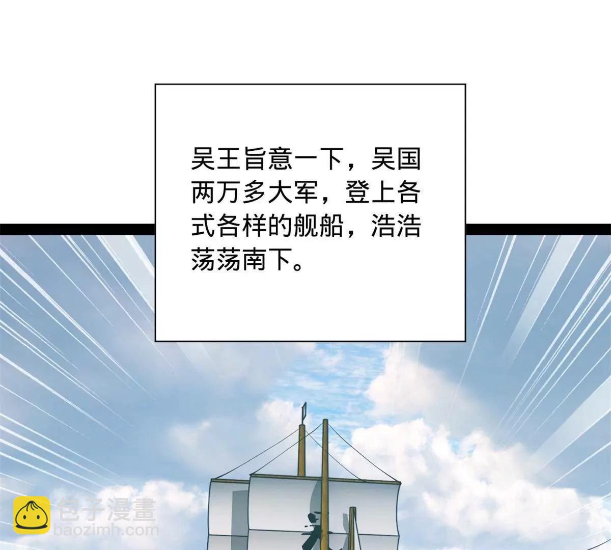 270 	纵横捭阖！72