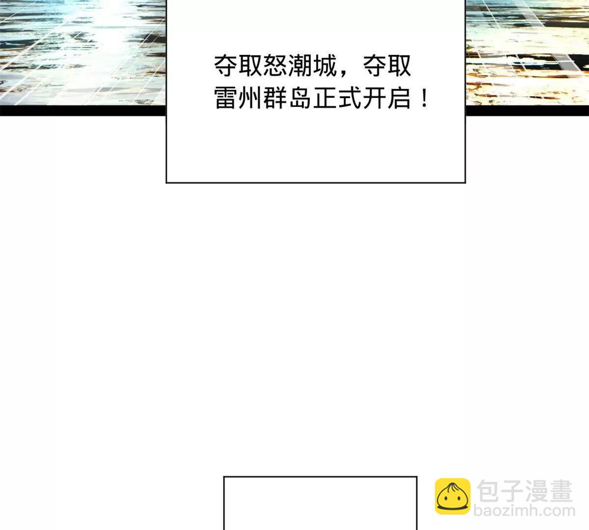270 	纵横捭阖！74