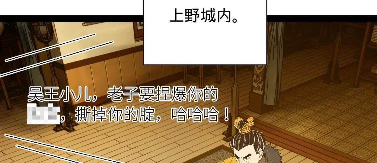 270 	纵横捭阖！75