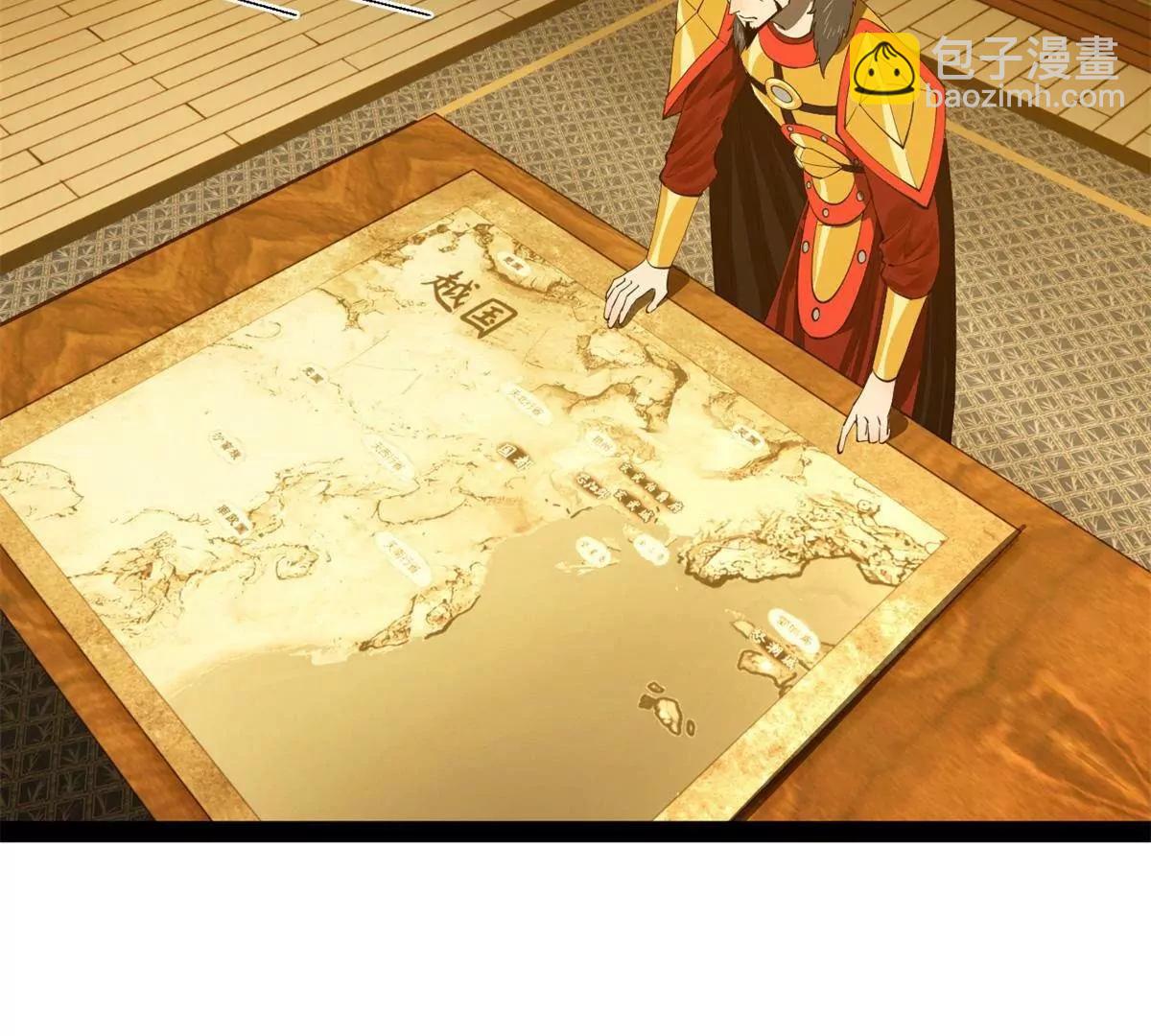 270 	纵横捭阖！76