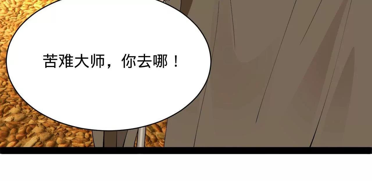 270 	纵横捭阖！8
