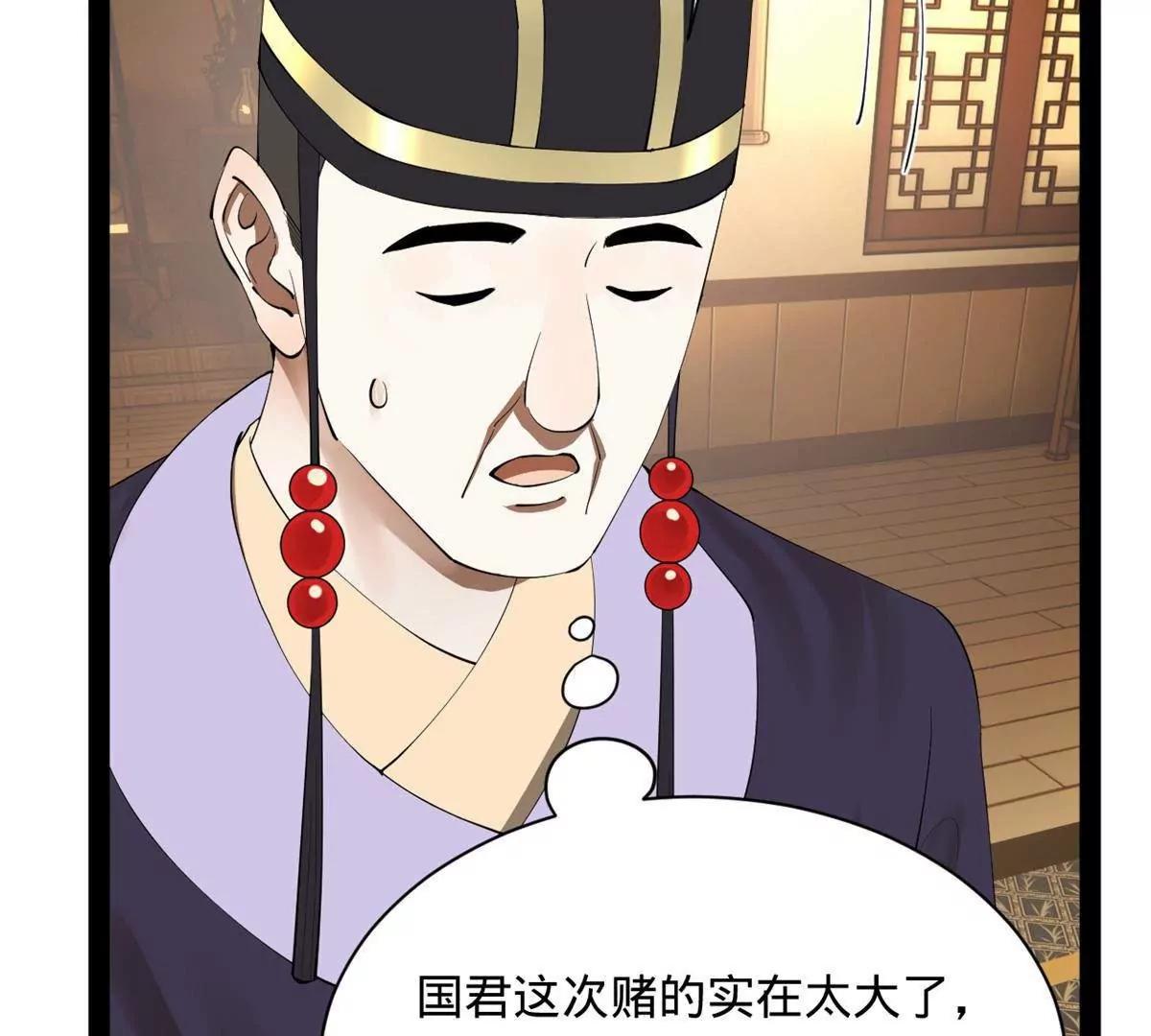 270 	纵横捭阖！86