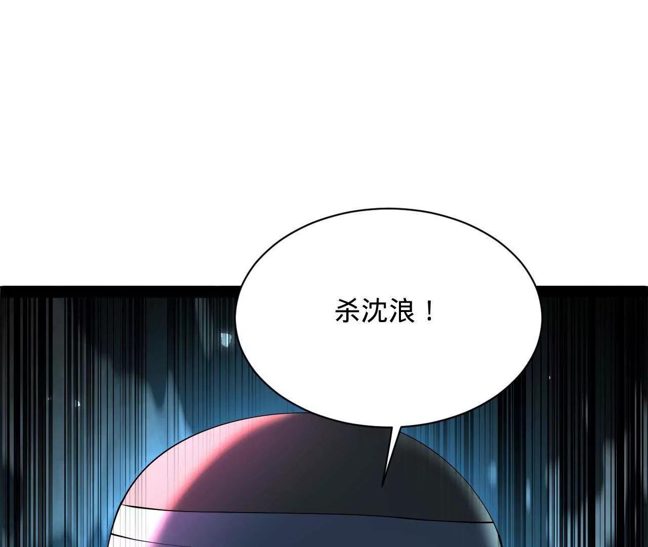270 	纵横捭阖！9