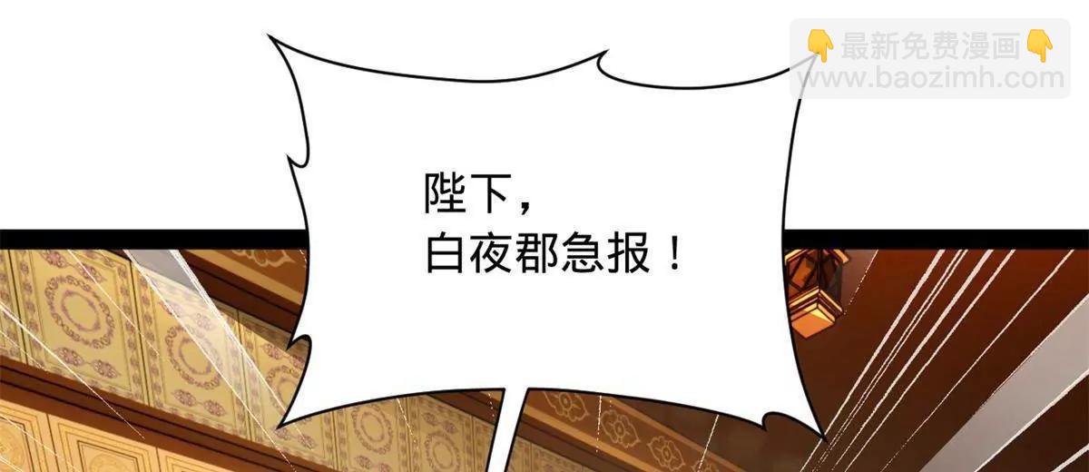 270 	纵横捭阖！91