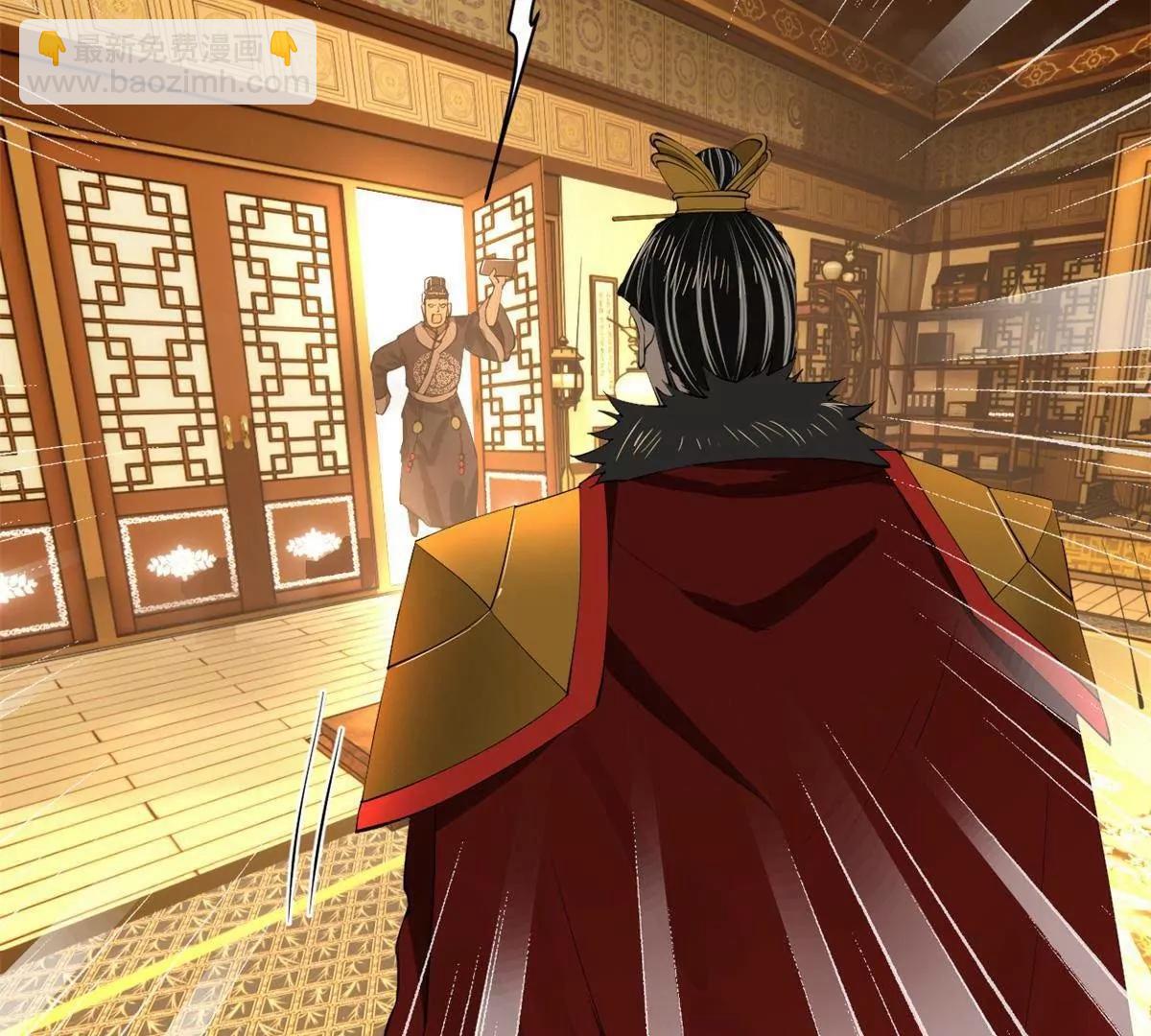 270 	纵横捭阖！92