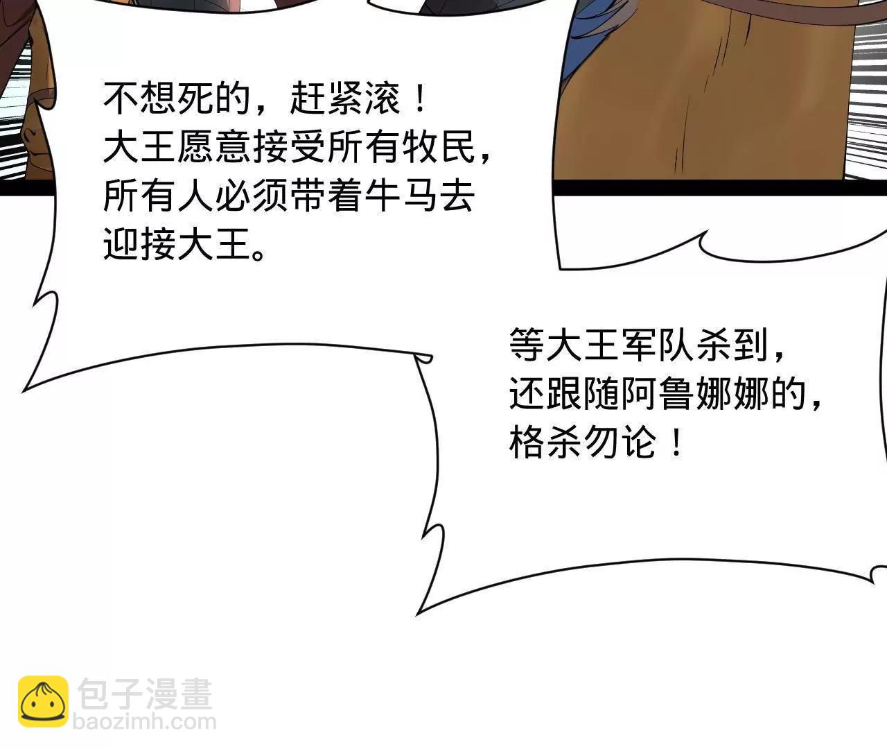 271 	小姐的表情非常到位！101