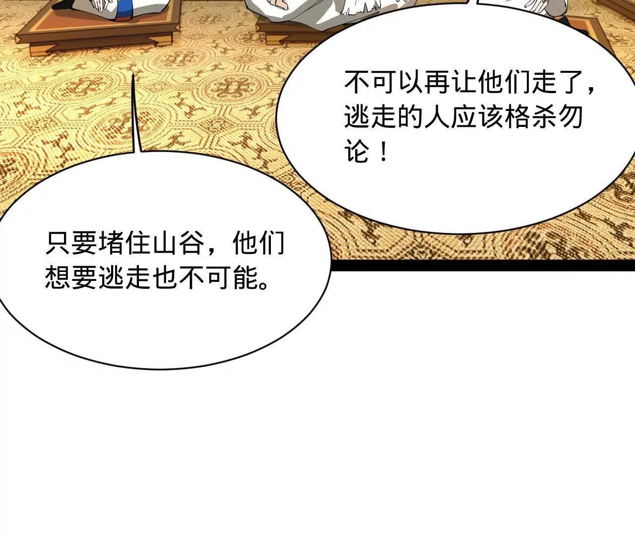 271 	小姐的表情非常到位！111