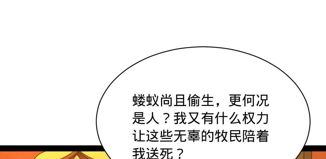 271 	小姐的表情非常到位！112