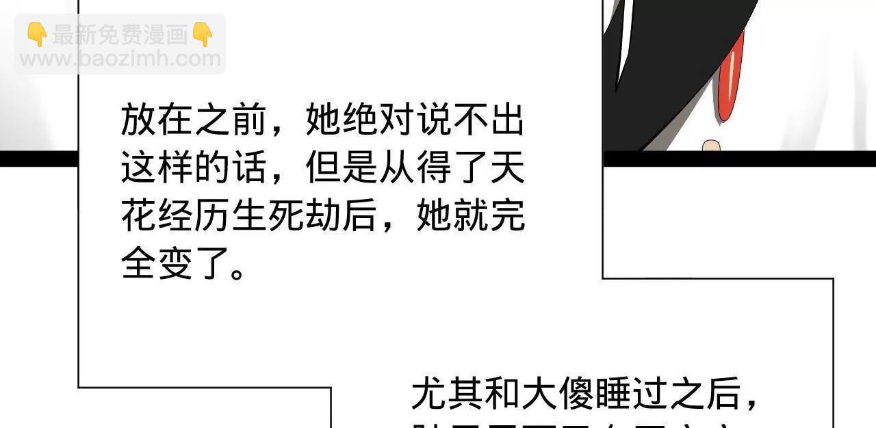 271 	小姐的表情非常到位！114