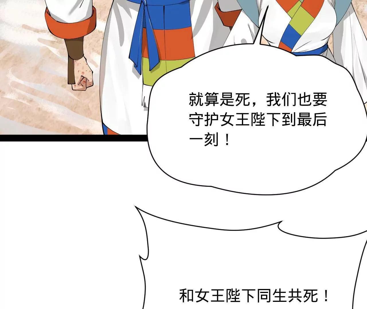 271 	小姐的表情非常到位！130