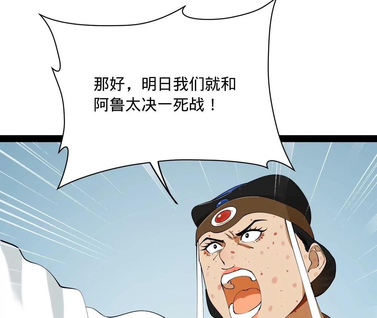 271 	小姐的表情非常到位！144