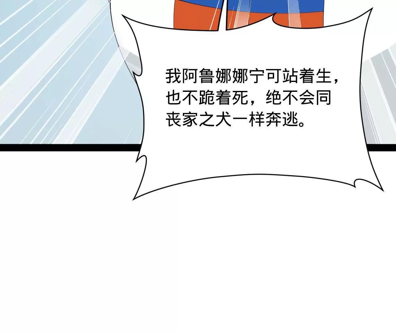 271 	小姐的表情非常到位！146
