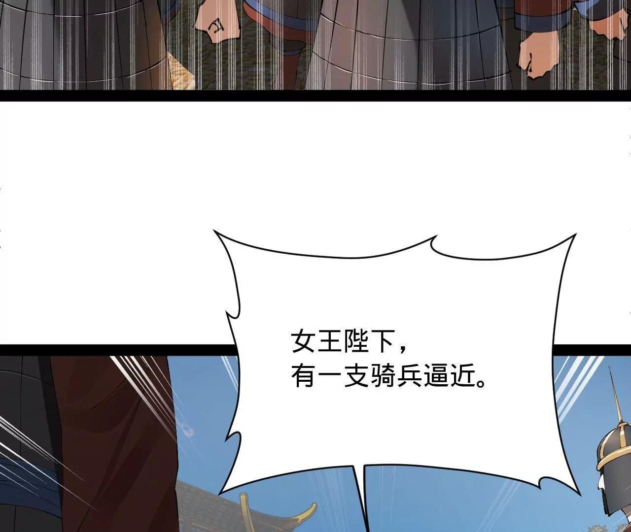 271 	小姐的表情非常到位！150