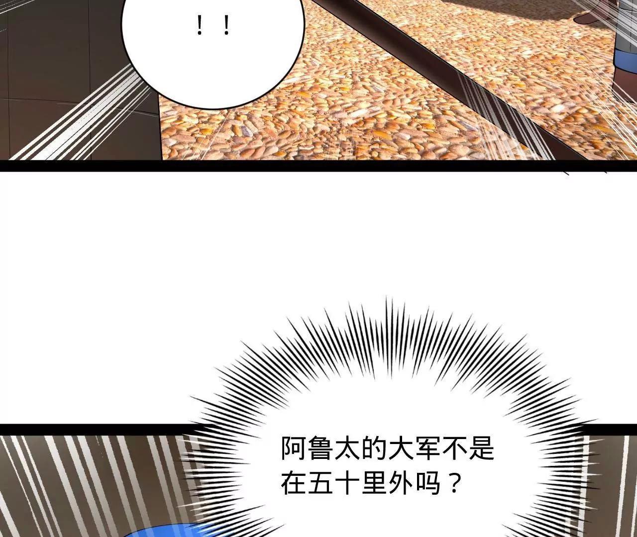 271 	小姐的表情非常到位！152