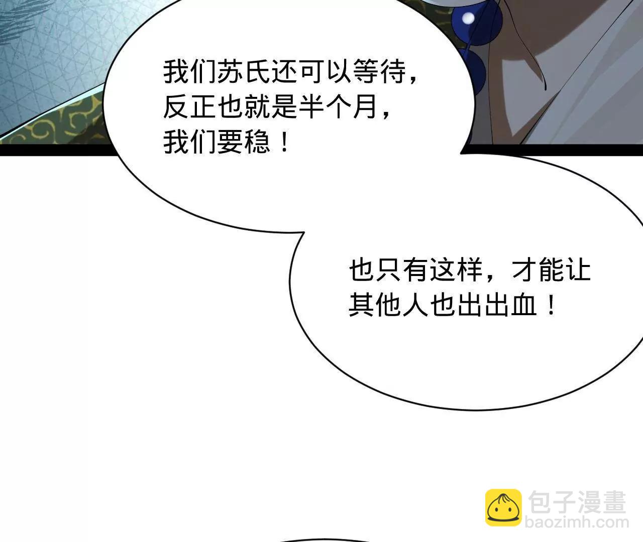 271 	小姐的表情非常到位！17
