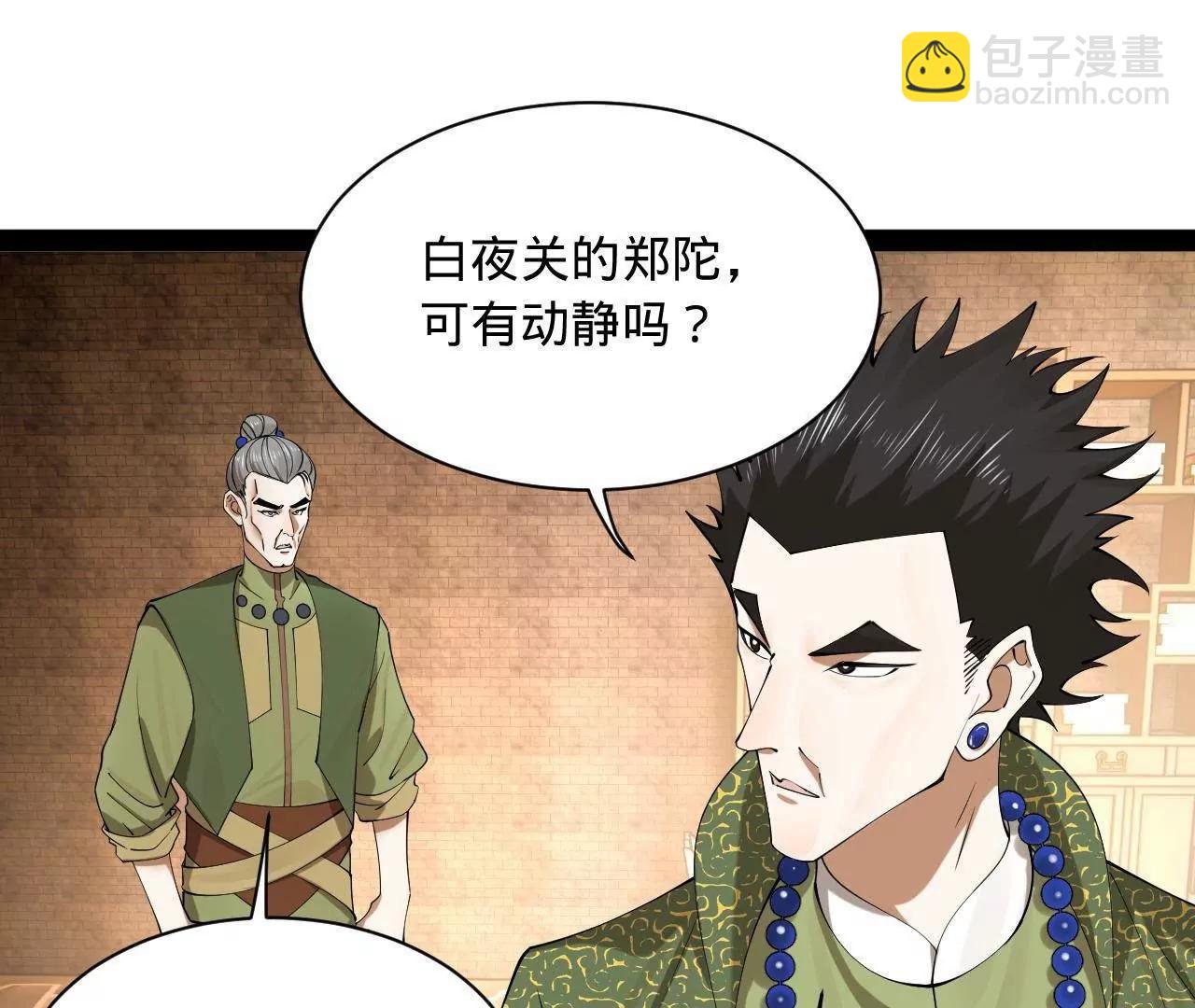 271 	小姐的表情非常到位！3