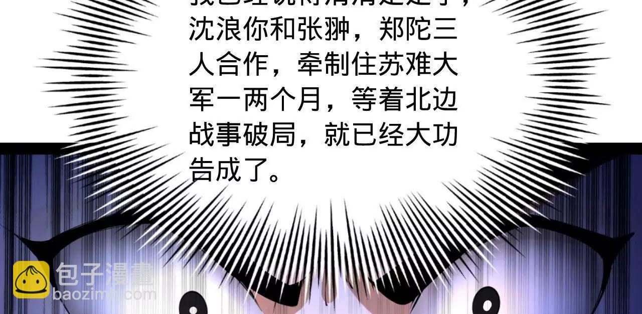 271 	小姐的表情非常到位！33