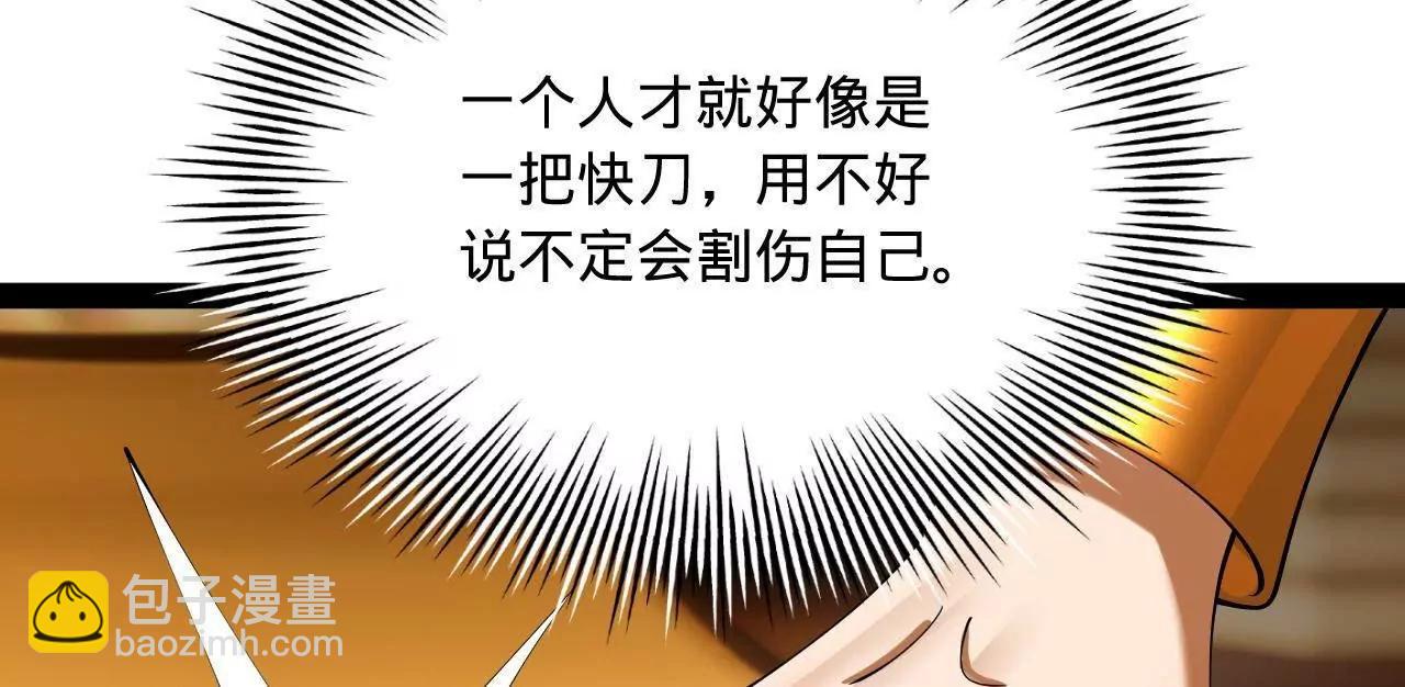 271 	小姐的表情非常到位！37