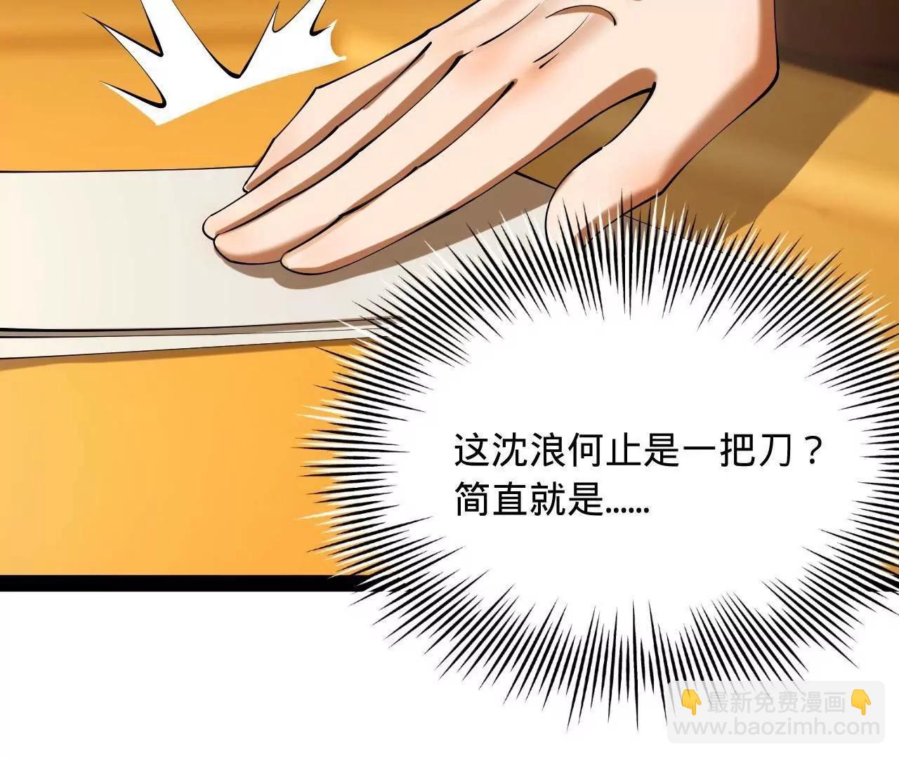 271 	小姐的表情非常到位！38