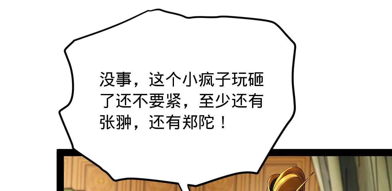 271 	小姐的表情非常到位！39