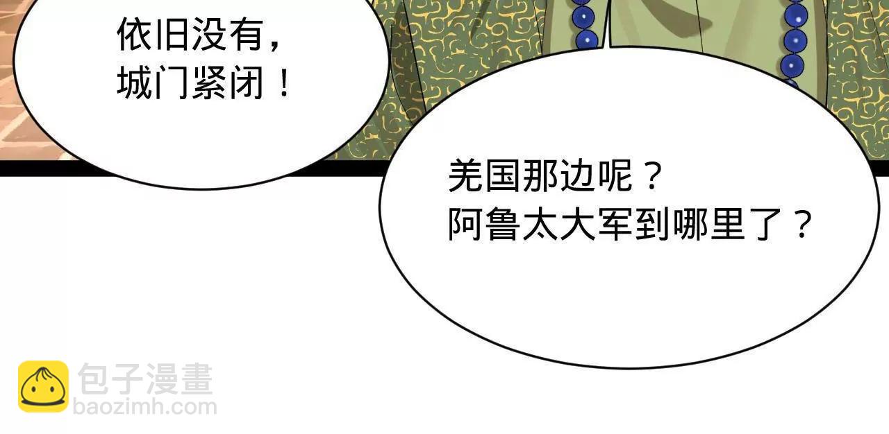 271 	小姐的表情非常到位！4