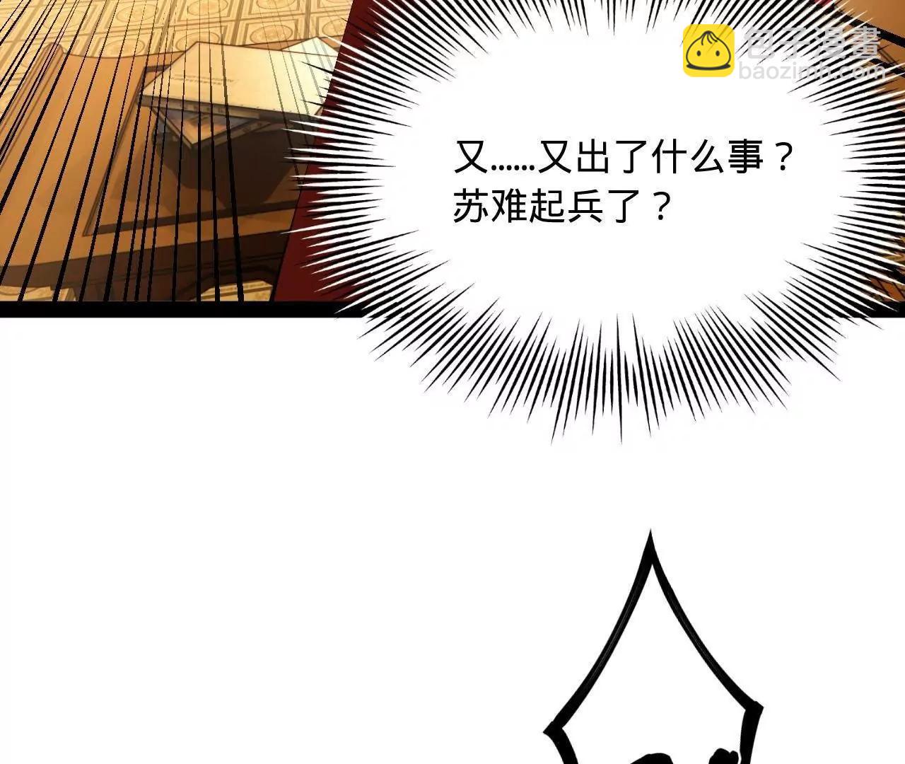 271 	小姐的表情非常到位！44