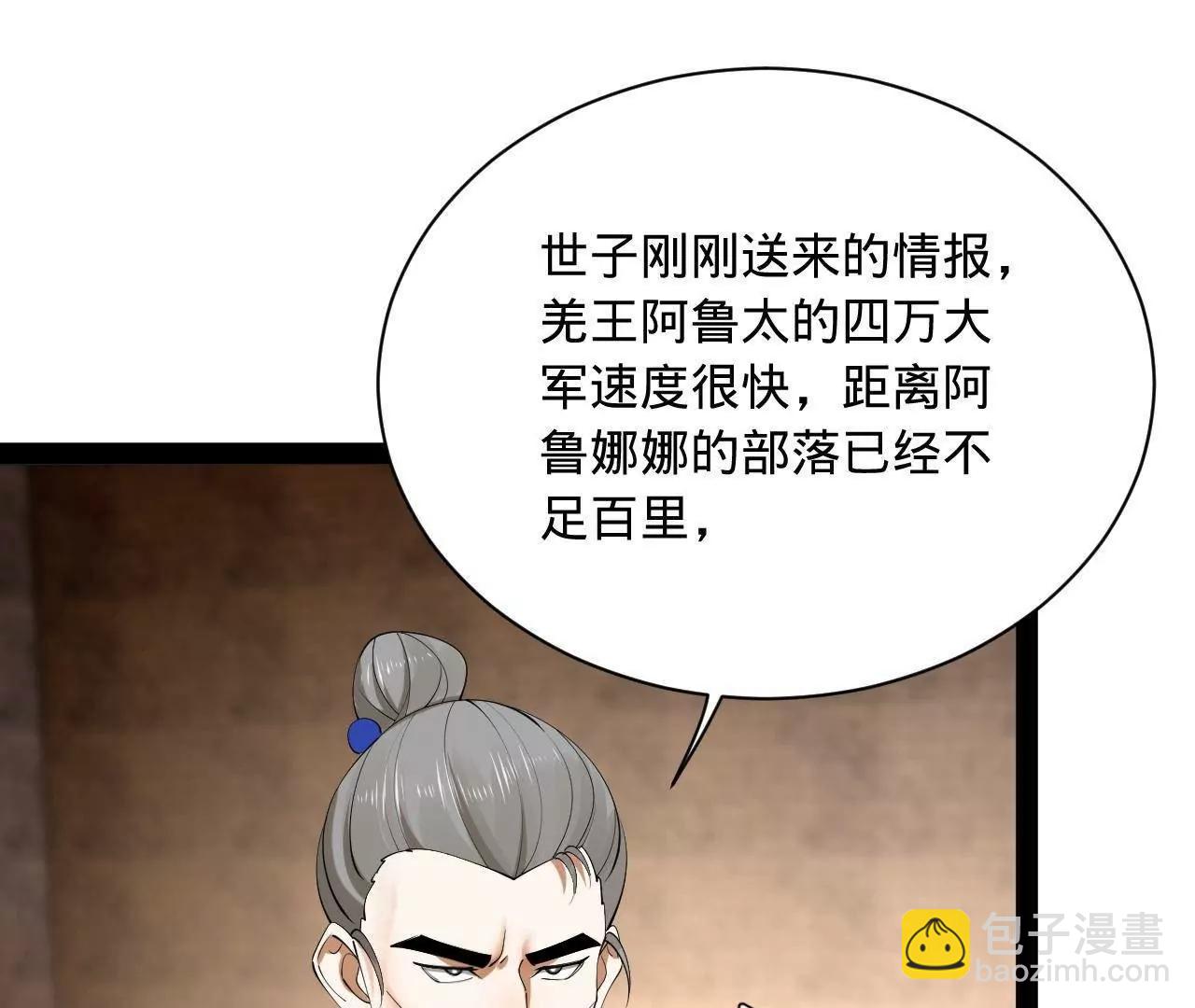 271 	小姐的表情非常到位！5