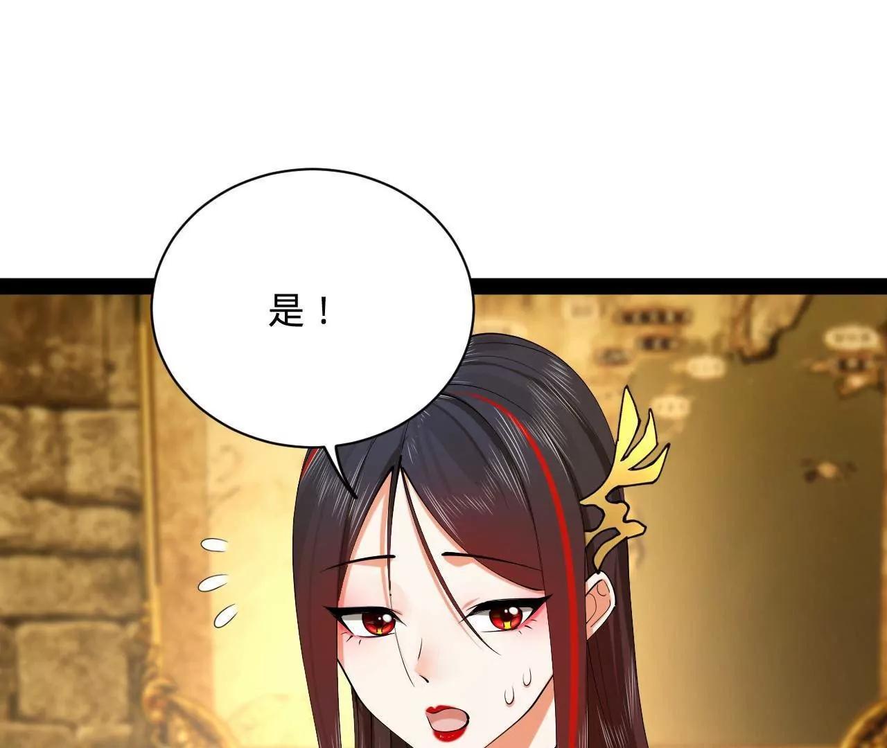 271 	小姐的表情非常到位！73