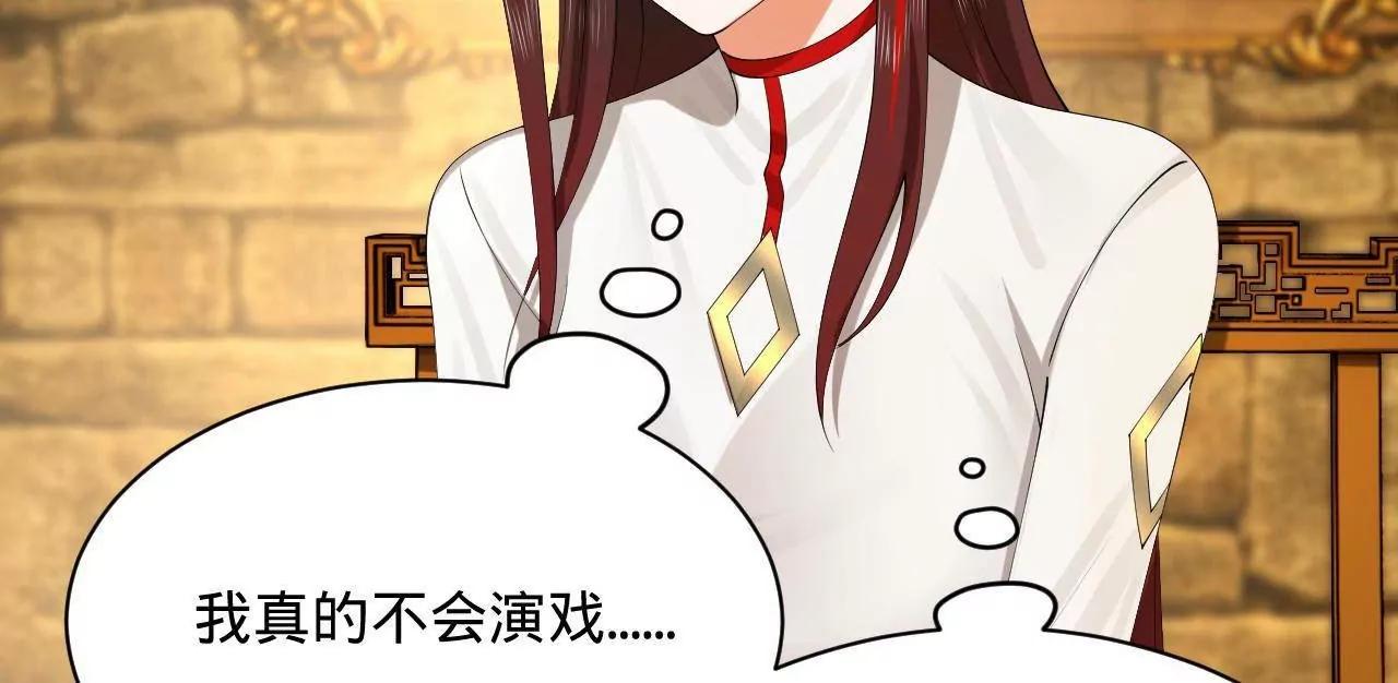 271 	小姐的表情非常到位！74