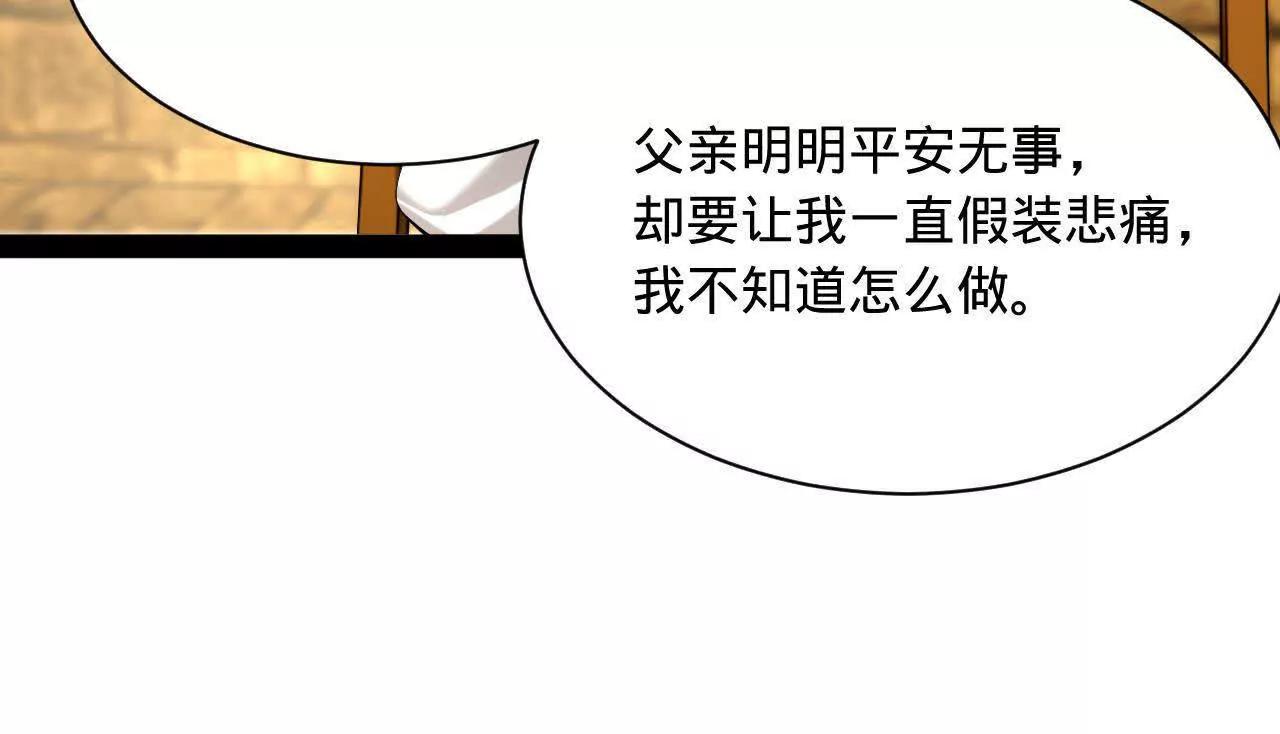 271 	小姐的表情非常到位！75
