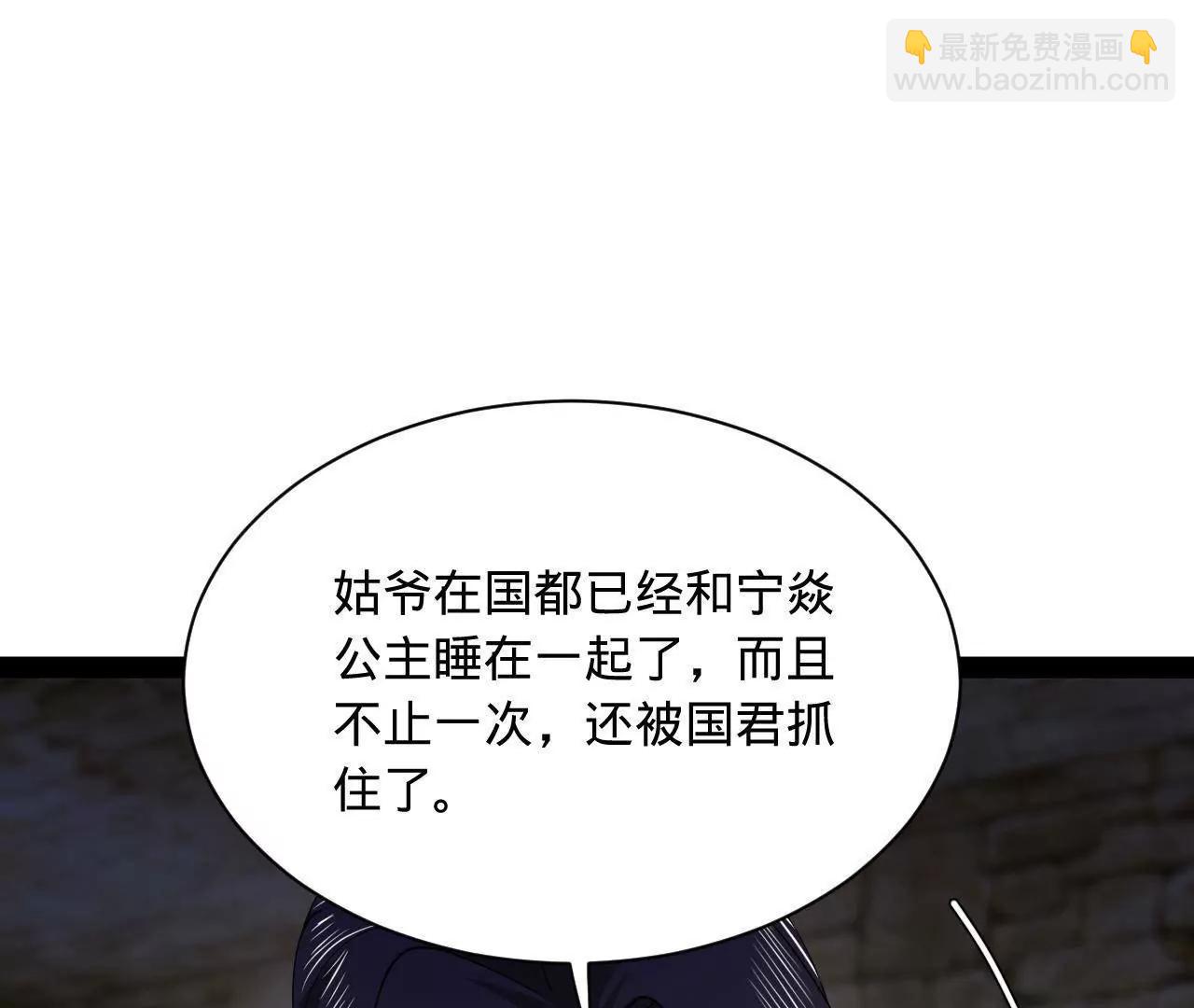 271 	小姐的表情非常到位！78