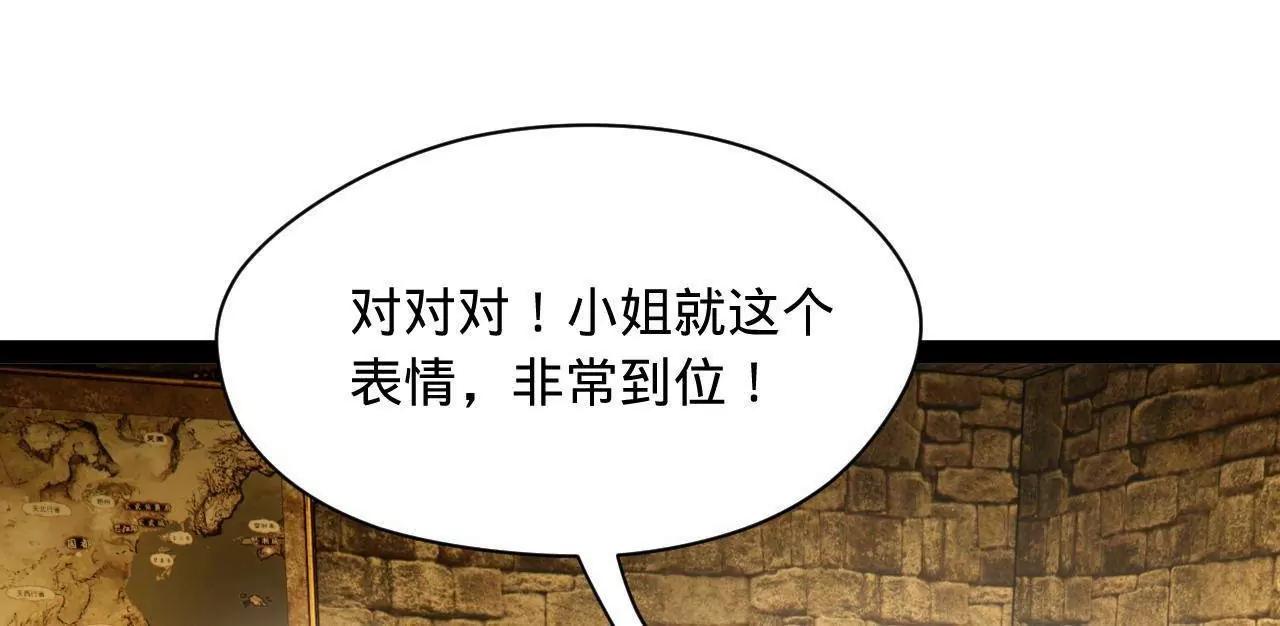 271 	小姐的表情非常到位！85