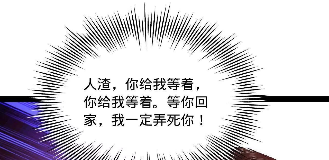 271 	小姐的表情非常到位！93