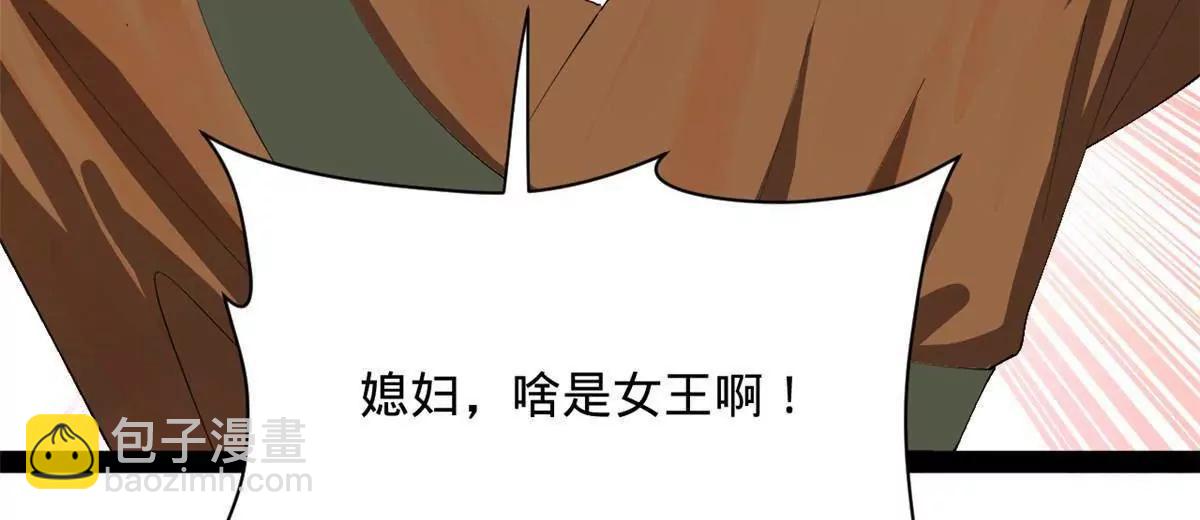 272 	我苏剑亭的牺牲好大啊！10